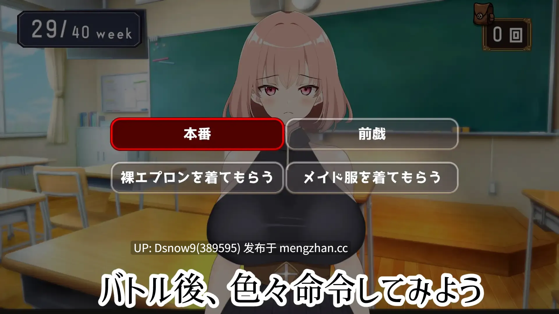 [SLG/动态/生肉] 最強の女戦士を寝取る計画 [PC/924M]-第3张图片-萌站