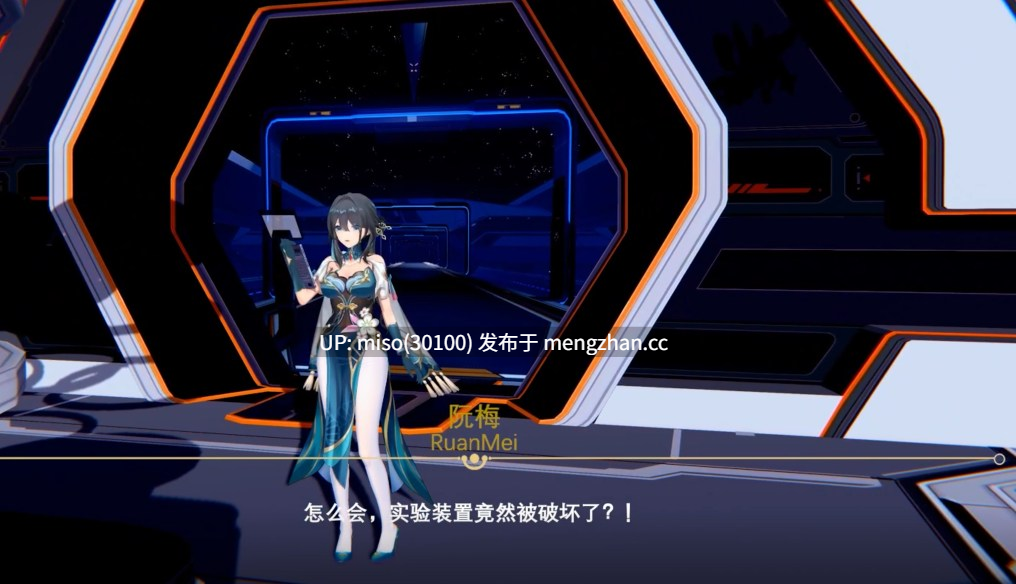 15.【蟲姦】阮•梅 Ruan Mei 虫饲 []-第3张图片-萌站