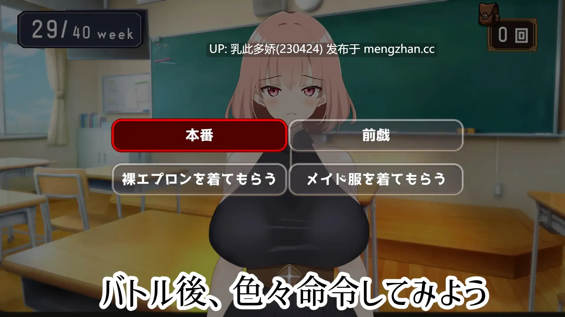 2[SLG动态生肉] 最強の女戦士を寝取る計画 动态生肉版 [924M]-第4张图片-萌站