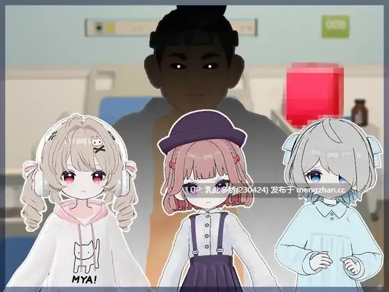 3[SLG动态生肉] 医師の特殊任務 动态生肉版 [1.01G]-第2张图片-萌站