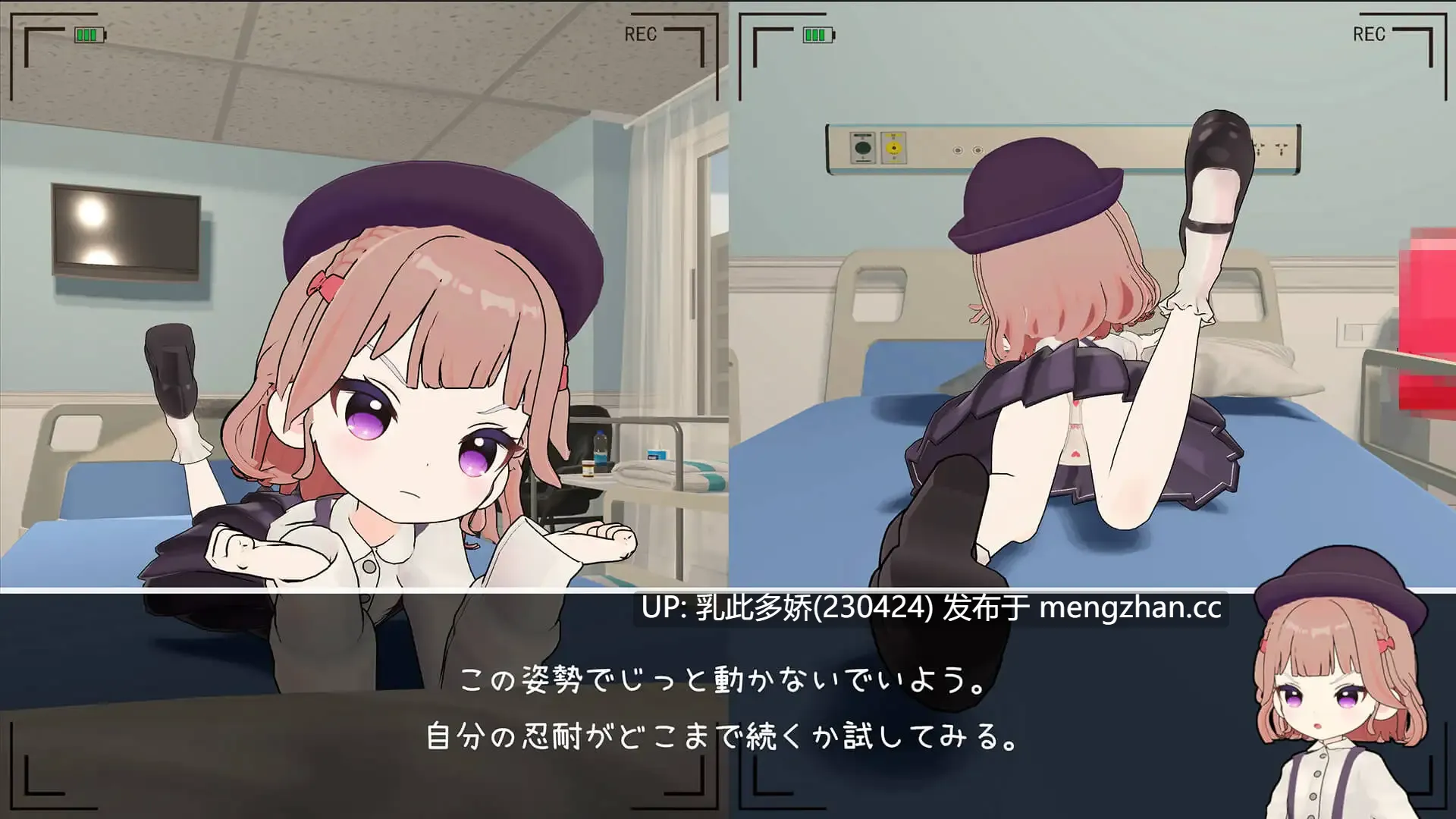 3[SLG动态生肉] 医師の特殊任務 动态生肉版 [1.01G]-第3张图片-萌站