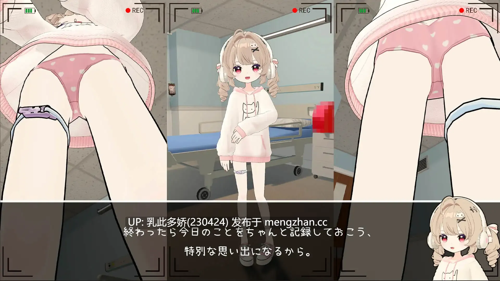 3[SLG动态生肉] 医師の特殊任務 动态生肉版 [1.01G]-第4张图片-萌站