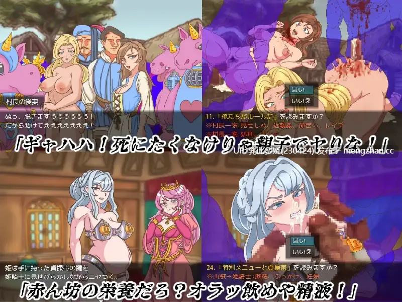 4[RPGAI汉化] 山賊クエスト外伝 山賊騎士団と血の婚礼 The Bloody Wedding) AI汉化版 [1.37G]-第5张图片-萌站