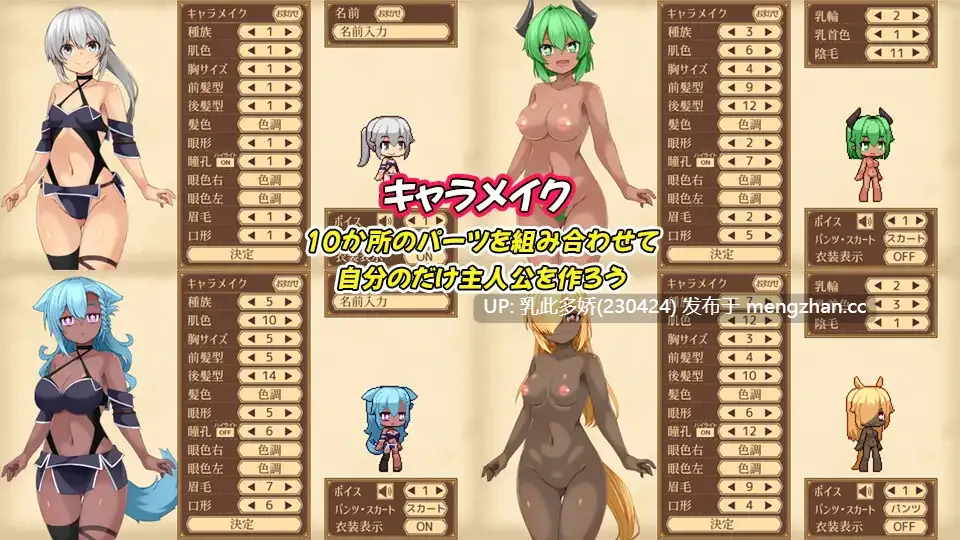 5[RPG生肉] ユニゾンコード 生肉版 [2.34G]-第2张图片-萌站