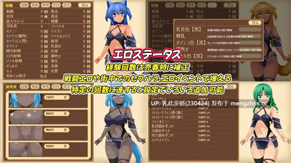 5[RPG生肉] ユニゾンコード 生肉版 [2.34G]-第3张图片-萌站