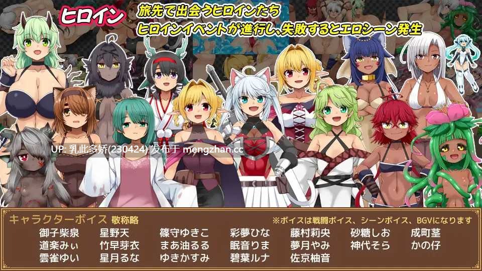 5[RPG生肉] ユニゾンコード 生肉版 [2.34G]-第7张图片-萌站