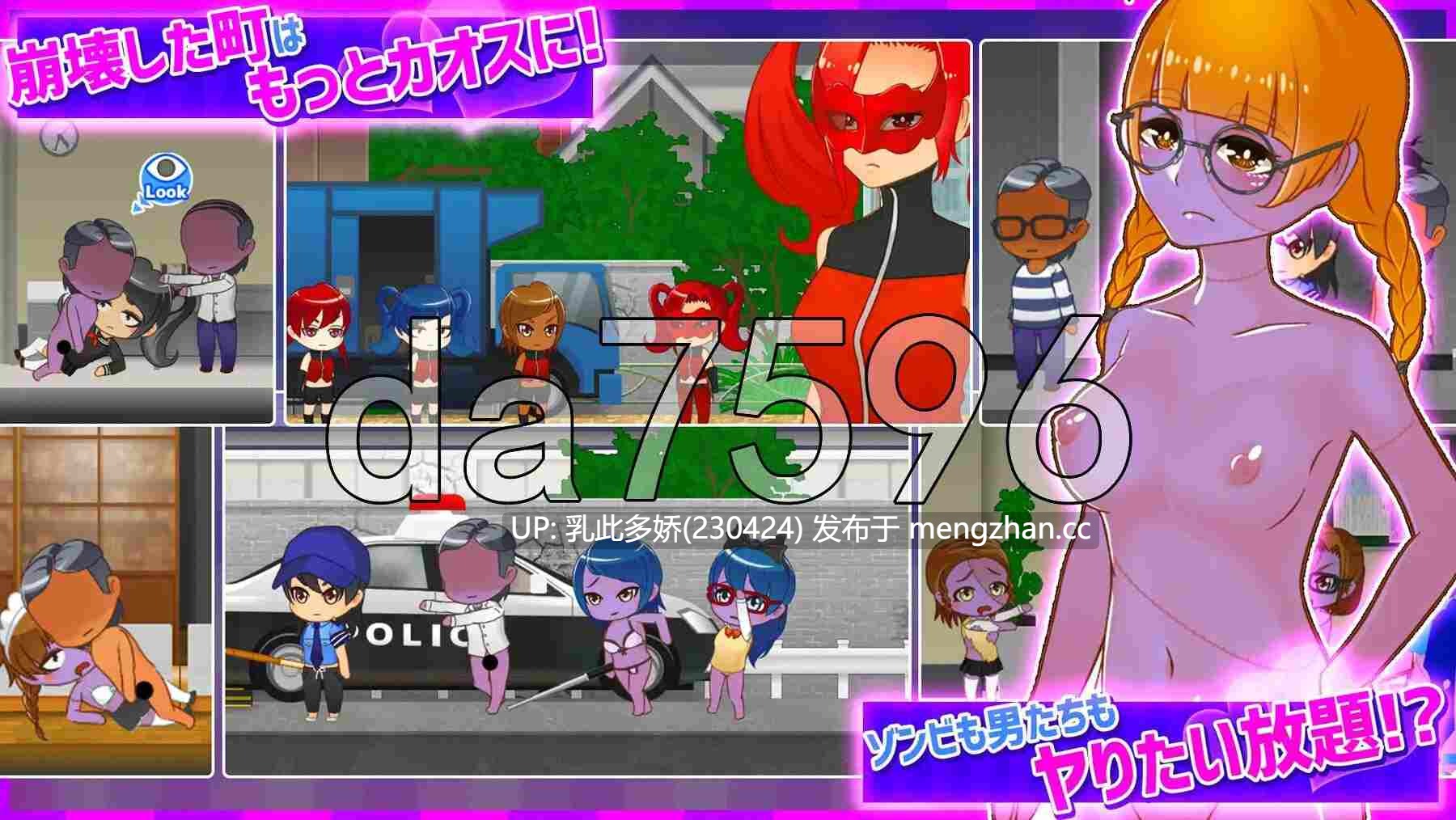8[日式RPG官中] 鬼ヶ町オブザデッド ゾンビだらけの世界でも…やっぱりやりたい放題! 続・超フリーダムアクションRPG! v1.3.0  官中版 [430M]-第3张图片-萌站