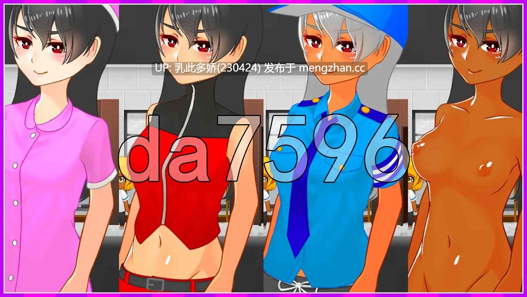 8[日式RPG官中] 鬼ヶ町オブザデッド ゾンビだらけの世界でも…やっぱりやりたい放題! 続・超フリーダムアクションRPG! v1.3.0  官中版 [430M]-第9张图片-萌站