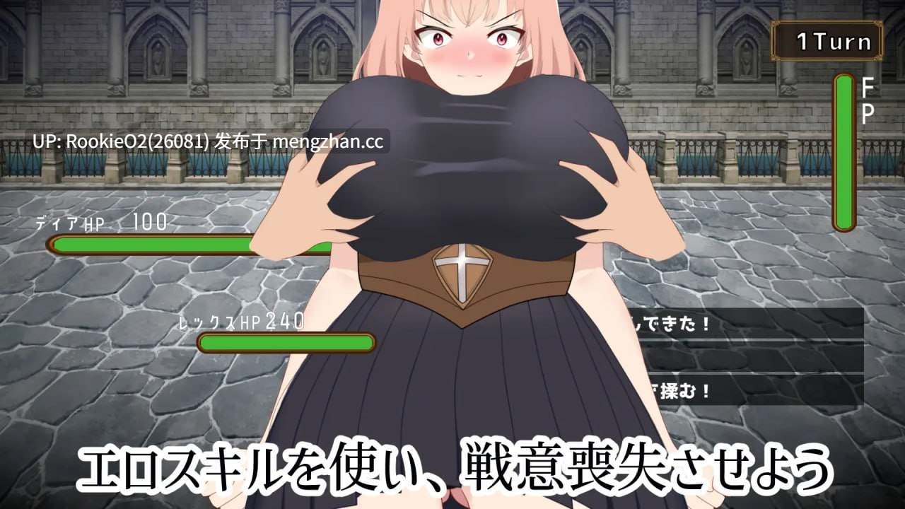 【SLG/生肉/动态/NTR/奇幻/巨乳/怀孕/PC】NTR最强女战士的计划 / 最強の女戦士を寝取る計画 v1.0.0 官方日文版 26.01.26.0时发售【924M】-第6张图片-萌站 【SLG/生肉/动态/NTR/奇幻/巨乳/怀孕/PC】NTR最强女战士的计划 / 最強の女戦士を寝取る計画 v1.0.0 官方日文版 26.01.26.0时发售【924M】-第6张图片-萌站