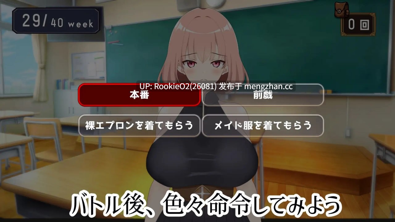 【SLG/生肉/动态/NTR/奇幻/巨乳/怀孕/PC】NTR最强女战士的计划 / 最強の女戦士を寝取る計画 v1.0.0 官方日文版 26.01.26.0时发售【924M】-第7张图片-萌站 【SLG/生肉/动态/NTR/奇幻/巨乳/怀孕/PC】NTR最强女战士的计划 / 最強の女戦士を寝取る計画 v1.0.0 官方日文版 26.01.26.0时发售【924M】-第7张图片-萌站