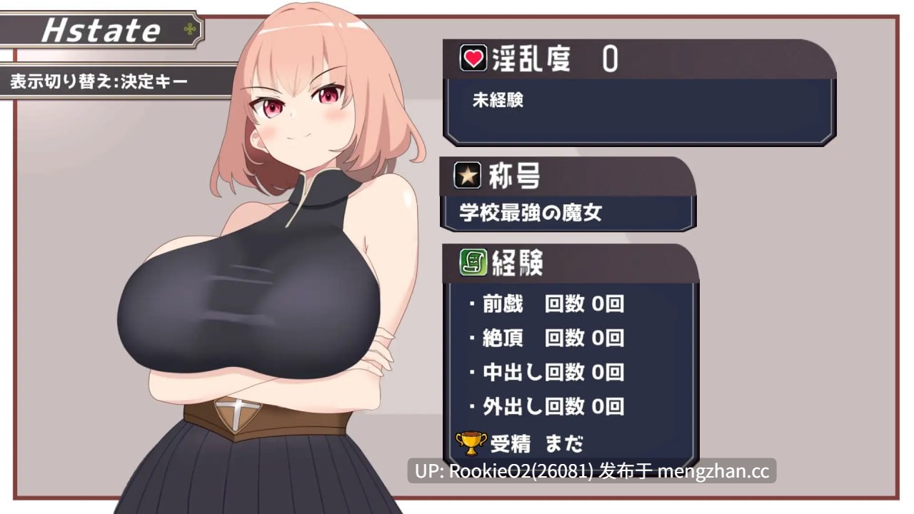 【SLG/生肉/动态/NTR/奇幻/巨乳/怀孕/PC】NTR最强女战士的计划 / 最強の女戦士を寝取る計画 v1.0.0 官方日文版 26.01.26.0时发售【924M】-第9张图片-萌站 【SLG/生肉/动态/NTR/奇幻/巨乳/怀孕/PC】NTR最强女战士的计划 / 最強の女戦士を寝取る計画 v1.0.0 官方日文版 26.01.26.0时发售【924M】-第9张图片-萌站