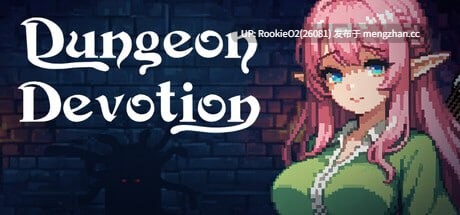 【SLG/官中/触手/修女/像素/巨乳/全动态/PC】 地牢祭献 / Dungeon Devotion ver1.6 STEAM官方中文版 26.01.26更新【253M】-第4张图片-萌站 【SLG/官中/触手/修女/像素/巨乳/全动态/PC】 地牢祭献 / Dungeon Devotion ver1.6 STEAM官方中文版 26.01.26更新【253M】-第4张图片-萌站