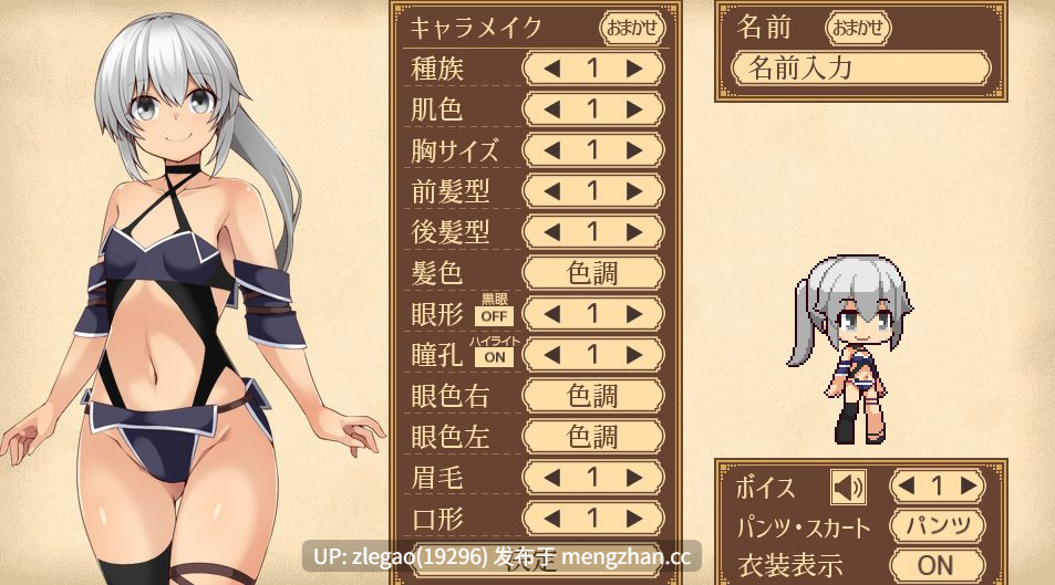 【PC/生肉/动态】一致和弦ユニゾンコードv1.00-第2张图片-萌站 【PC/生肉/动态】一致和弦ユニゾンコードv1.00-第2张图片-萌站