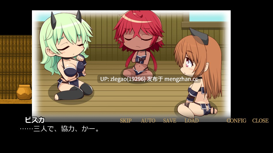 【PC/生肉/动态】一致和弦ユニゾンコードv1.00-第3张图片-萌站 【PC/生肉/动态】一致和弦ユニゾンコードv1.00-第3张图片-萌站