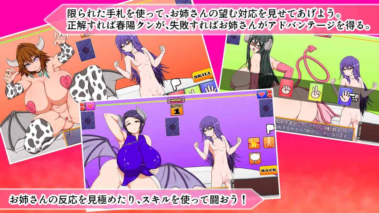 [RPG/萌站植入/pc+安卓mtool/汉化] ボクのことが大好きな３人のサキュバスさんたち 1G-第3张图片-萌站