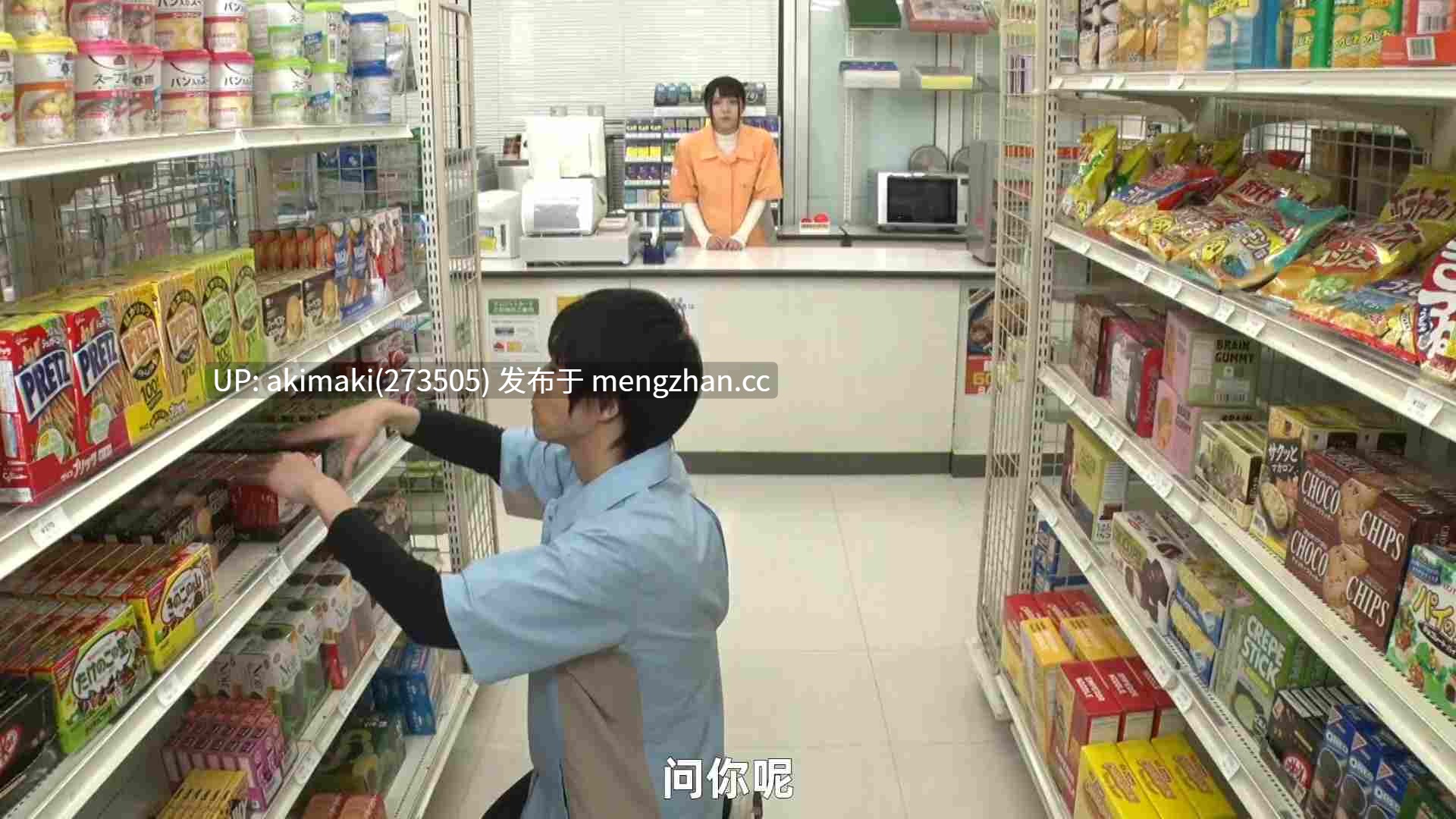【剧情佳作】“我想出道成为AV女优！”从小一直暗恋的可爱青梅竹马突然告诉我  STARS-232 【無碼流出版】永野一夏 夢想女友的回憶 想成為AV女優的她找我練習作愛的冬日記憶。 #中文字幕-第7张图片-萌站