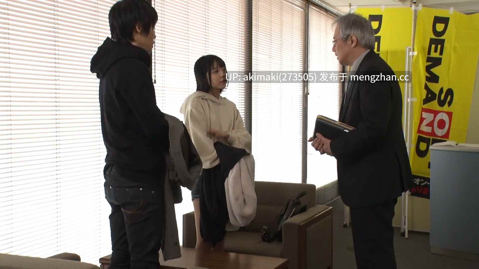 【剧情佳作】“我想出道成为AV女优！”从小一直暗恋的可爱青梅竹马突然告诉我  STARS-232 【無碼流出版】永野一夏 夢想女友的回憶 想成為AV女優的她找我練習作愛的冬日記憶。 #中文字幕-第23张图片-萌站