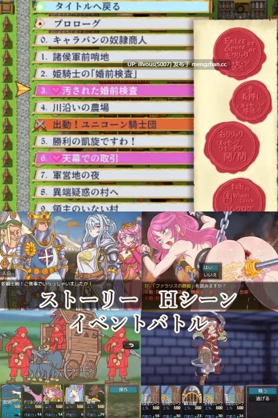 山贼任务外传《山贼骑士团与血之婚礼(The Bloody Wedding)》【单独版】 ▫️原名：山賊クエスト外伝「山賊騎士団と血の婚礼(The Bloody Wedding)」【単体版】 ▫️版本：v1.0