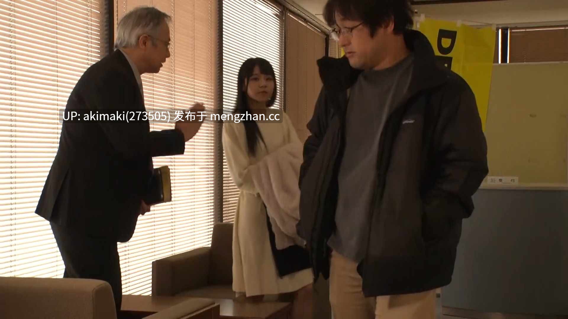 【剧情佳作】“我想出道成为AV女优！”从小一直暗恋的可爱青梅竹马突然告诉我  STARS-232 【無碼流出版】永野一夏 夢想女友的回憶 想成為AV女優的她找我練習作愛的冬日記憶。 #中文字幕-第48张图片-萌站