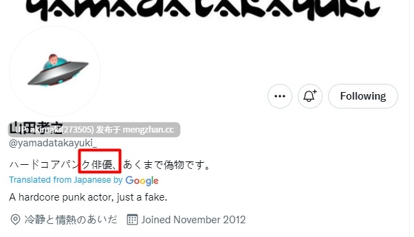 【剧情佳作】“我想出道成为AV女优！”从小一直暗恋的可爱青梅竹马突然告诉我  STARS-232 【無碼流出版】永野一夏 夢想女友的回憶 想成為AV女優的她找我練習作愛的冬日記憶。 #中文字幕-第73张图片-萌站