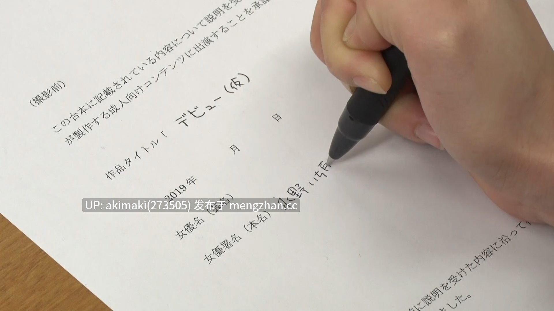 【剧情佳作】“我想出道成为AV女优！”从小一直暗恋的可爱青梅竹马突然告诉我  STARS-232 【無碼流出版】永野一夏 夢想女友的回憶 想成為AV女優的她找我練習作愛的冬日記憶。 #中文字幕-第107张图片-萌站