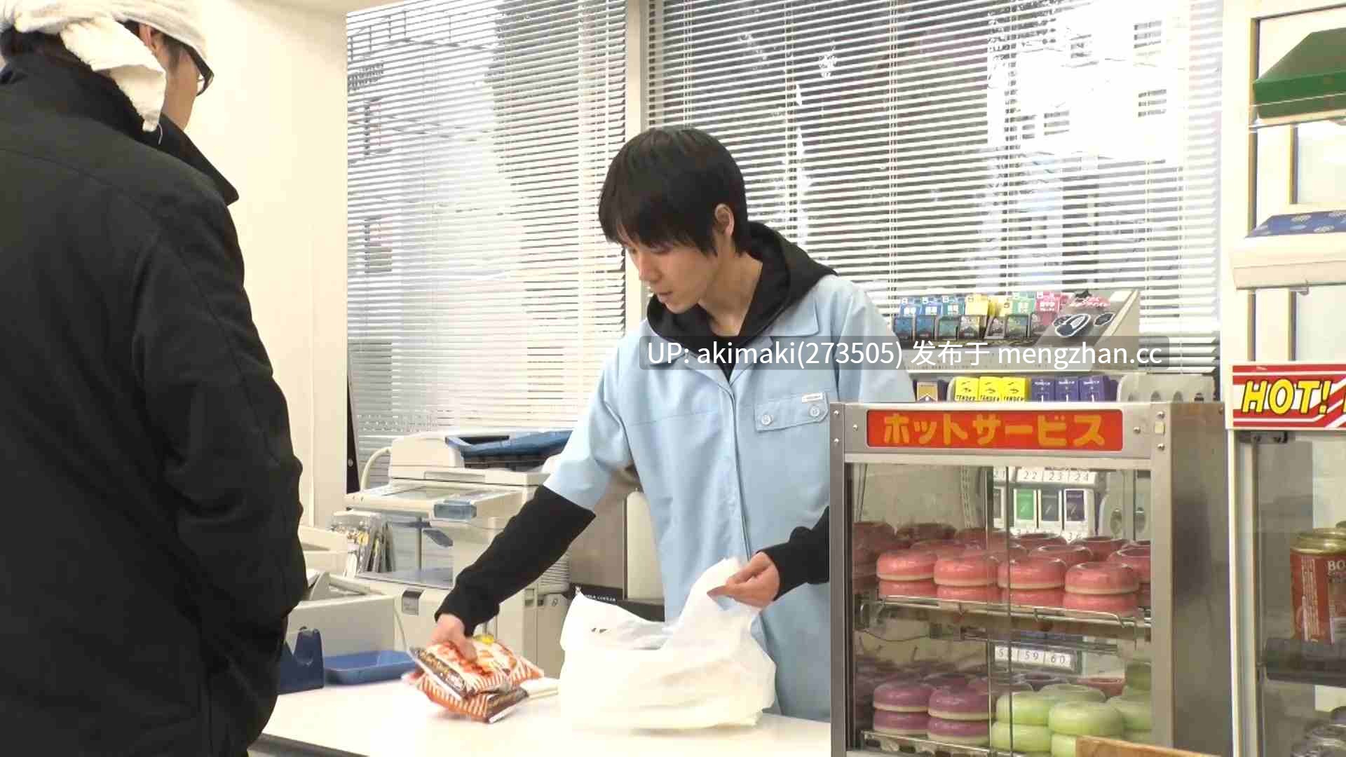 【剧情佳作】“我想出道成为AV女优！”从小一直暗恋的可爱青梅竹马突然告诉我  STARS-232 【無碼流出版】永野一夏 夢想女友的回憶 想成為AV女優的她找我練習作愛的冬日記憶。 #中文字幕-第134张图片-萌站