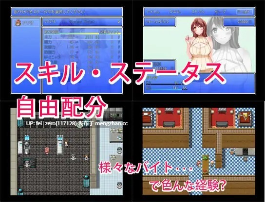 【PC/RPG/汉化】RJ149633 人妻戦士プリティピンク [林檎会]【汉化】
