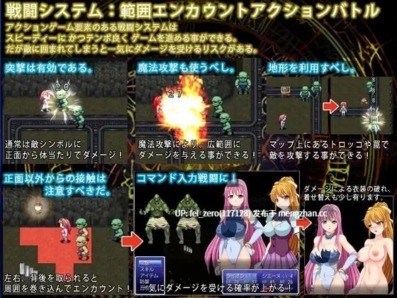 【PC/RPG/汉化】RJ149914 エクスタシーファンタジー 性転換は愛とともに [サイバー桜]【汉化】-第2张图片-萌站
