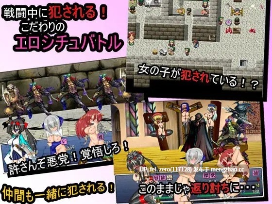 【PC/RPG/汉化】RJ149951 风纪剑士小蝶 [アーリマン]【汉化】