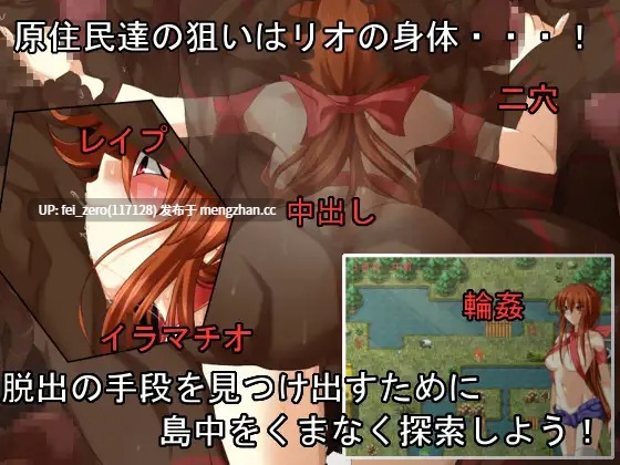 【PC/RPG/汉化】RJ150007 ビッチ退魔師リオ3 [ハウスゲーム]【汉化】