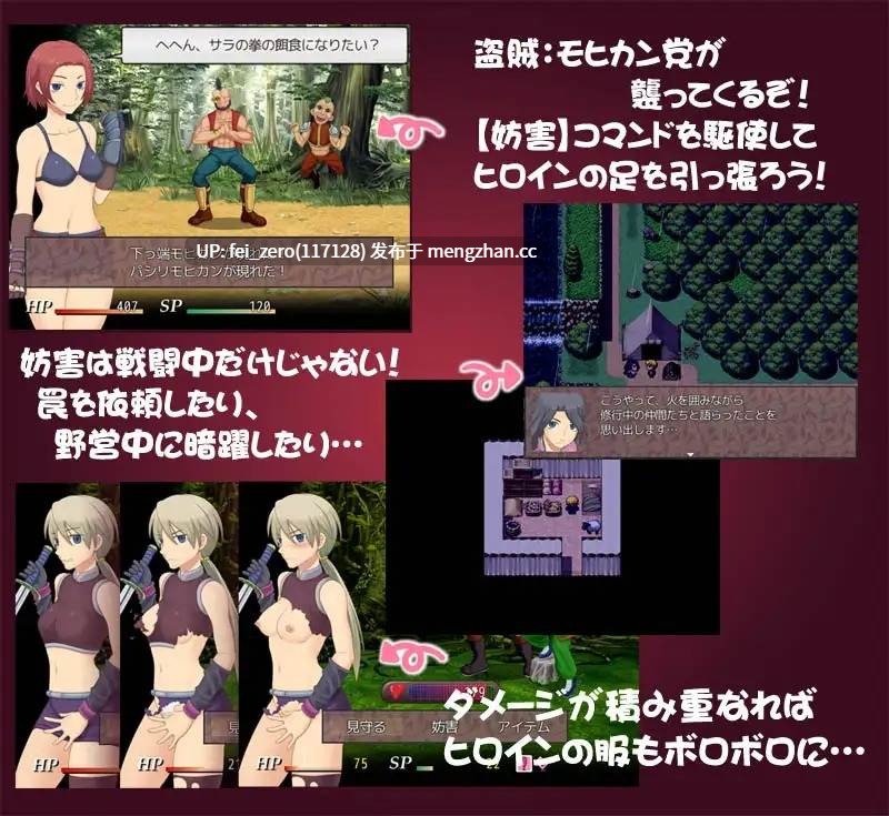 【PC/RPG/汉化】RJ150014 为我战斗输了而被侵犯!_ [ゴールデンフィーバー]【汉化】-第2张图片-萌站
