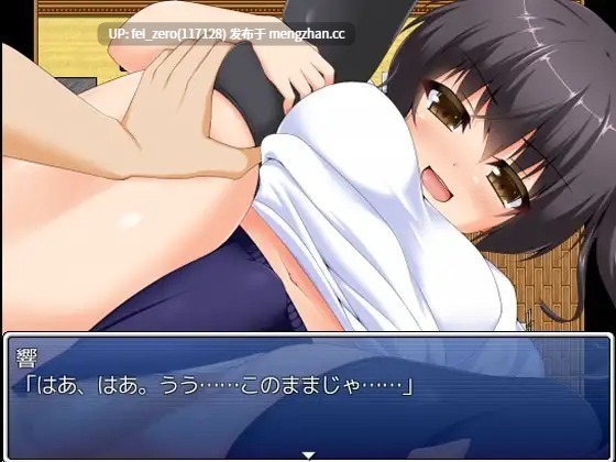 【PC/RPG/汉化】RJ150392 退魔の響き [山田工房]【汉化】-第1张图片-萌站