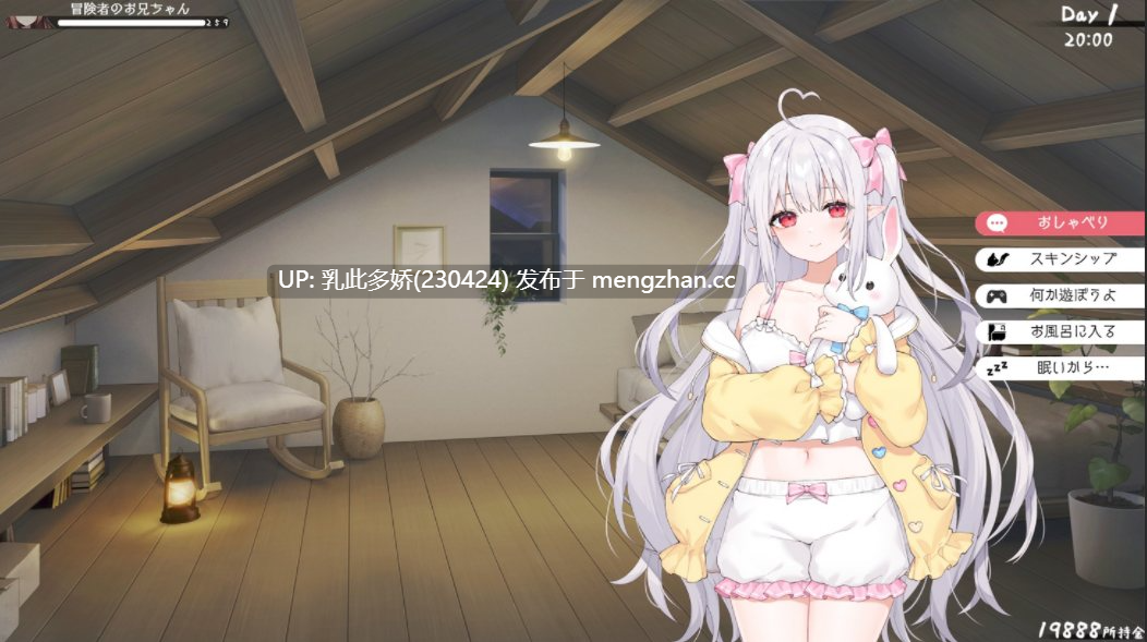 16[SLG官方中文更新] 和存在感薄弱妹妹一起的简单生活 存在感薄い妹との簡単生活 官中版 V0.95D[2.42G]-第12张图片-萌站