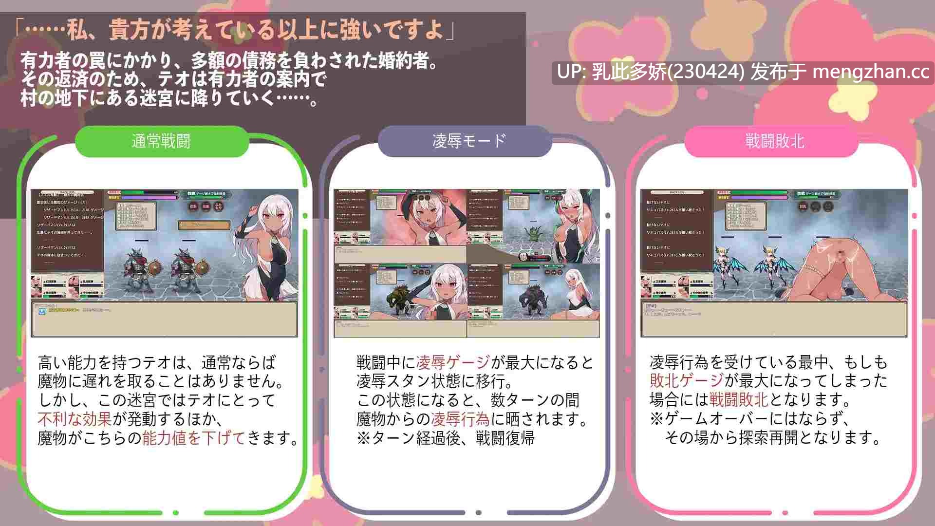 17[日式RPG新汉化] 結婚を控えたA級冒険者テオが権力者のオンナになるまで 内嵌AI汉化版 [1.50G]-第2张图片-萌站