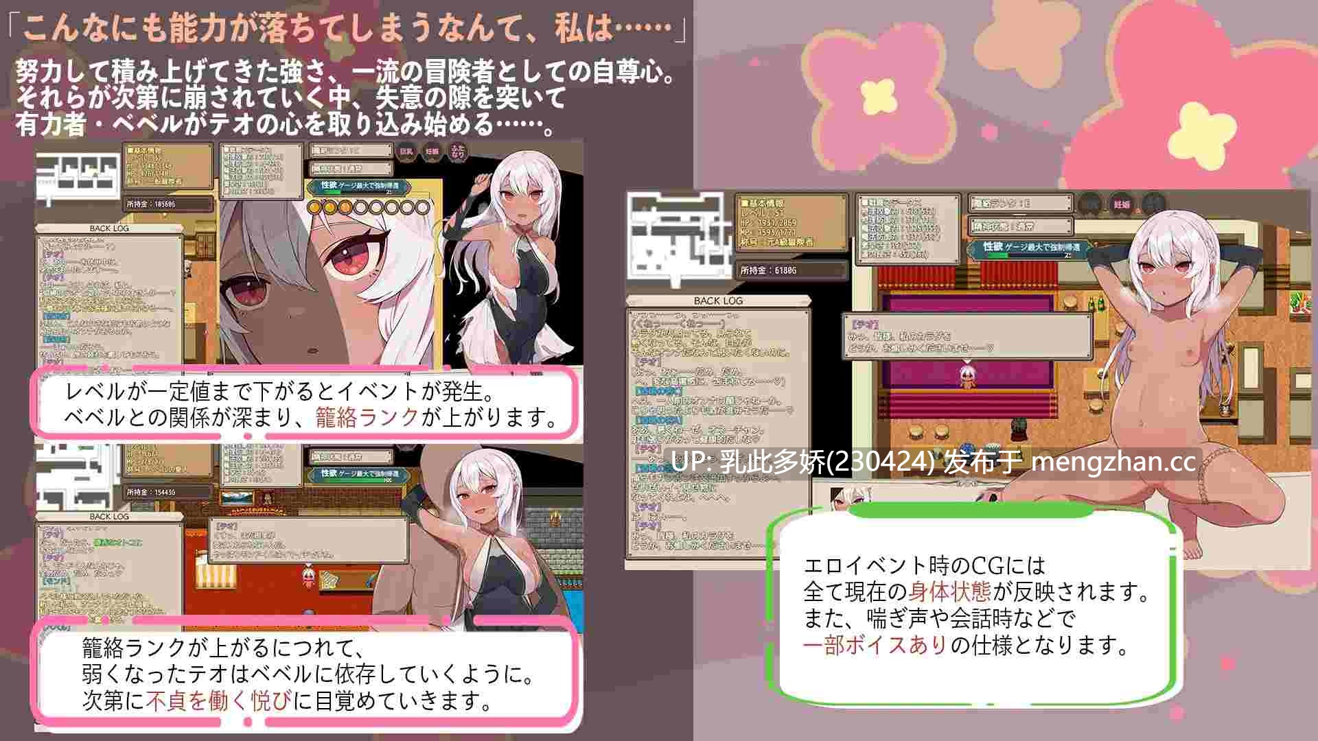 17[日式RPG新汉化] 結婚を控えたA級冒険者テオが権力者のオンナになるまで 内嵌AI汉化版 [1.50G]-第7张图片-萌站