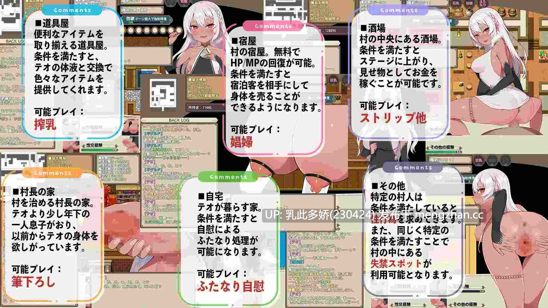 17[日式RPG新汉化] 結婚を控えたA級冒険者テオが権力者のオンナになるまで 内嵌AI汉化版 [1.50G]-第8张图片-萌站