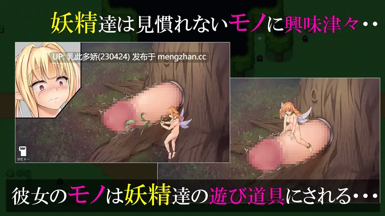 18[日式RPG新汉化] ふたなりハーフエルフと妖精と呪いの装備 内嵌AI汉化版 [1.60G]-第2张图片-萌站