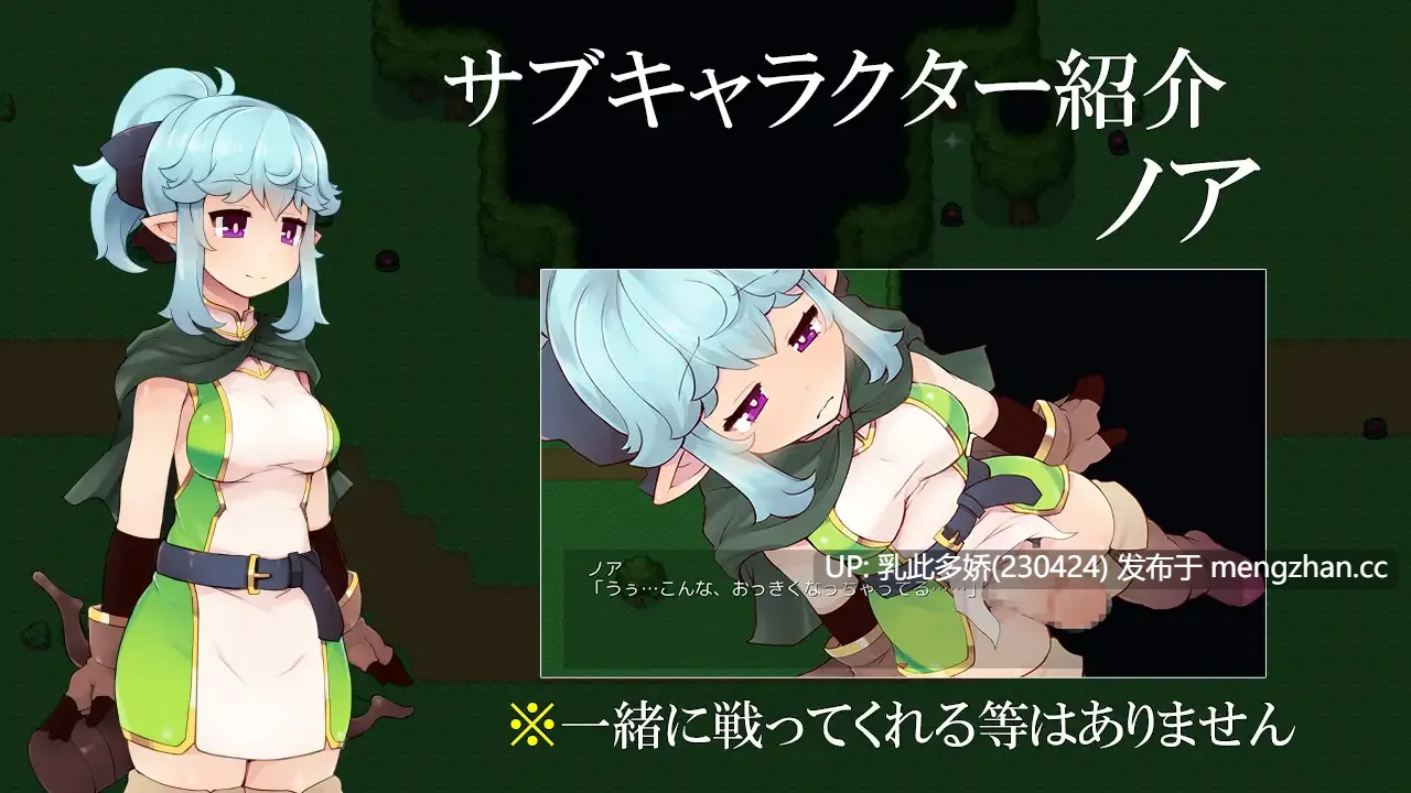 18[日式RPG新汉化] ふたなりハーフエルフと妖精と呪いの装備 内嵌AI汉化版 [1.60G]-第7张图片-萌站