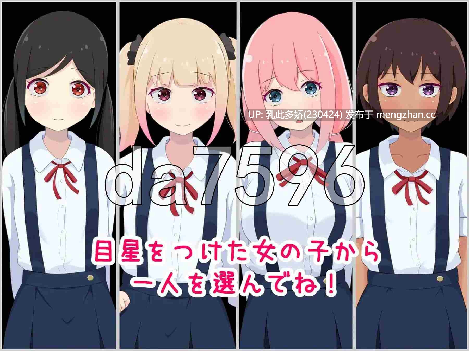 20[日式RPG新作] つーがくろでつかまえて AI汉化版 [1.0G]