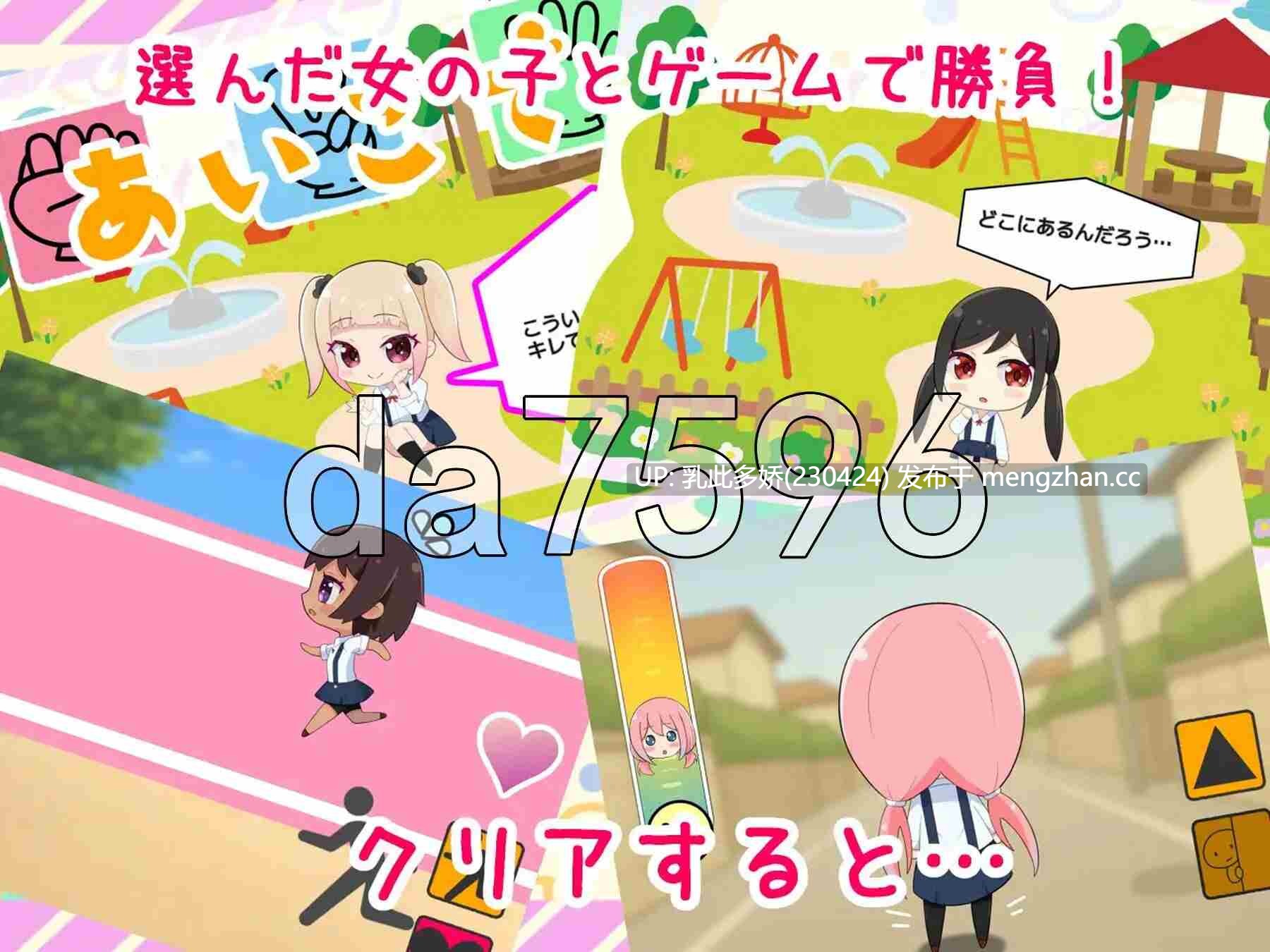 20[日式RPG新作] つーがくろでつかまえて AI汉化版 [1.0G]-第2张图片-萌站