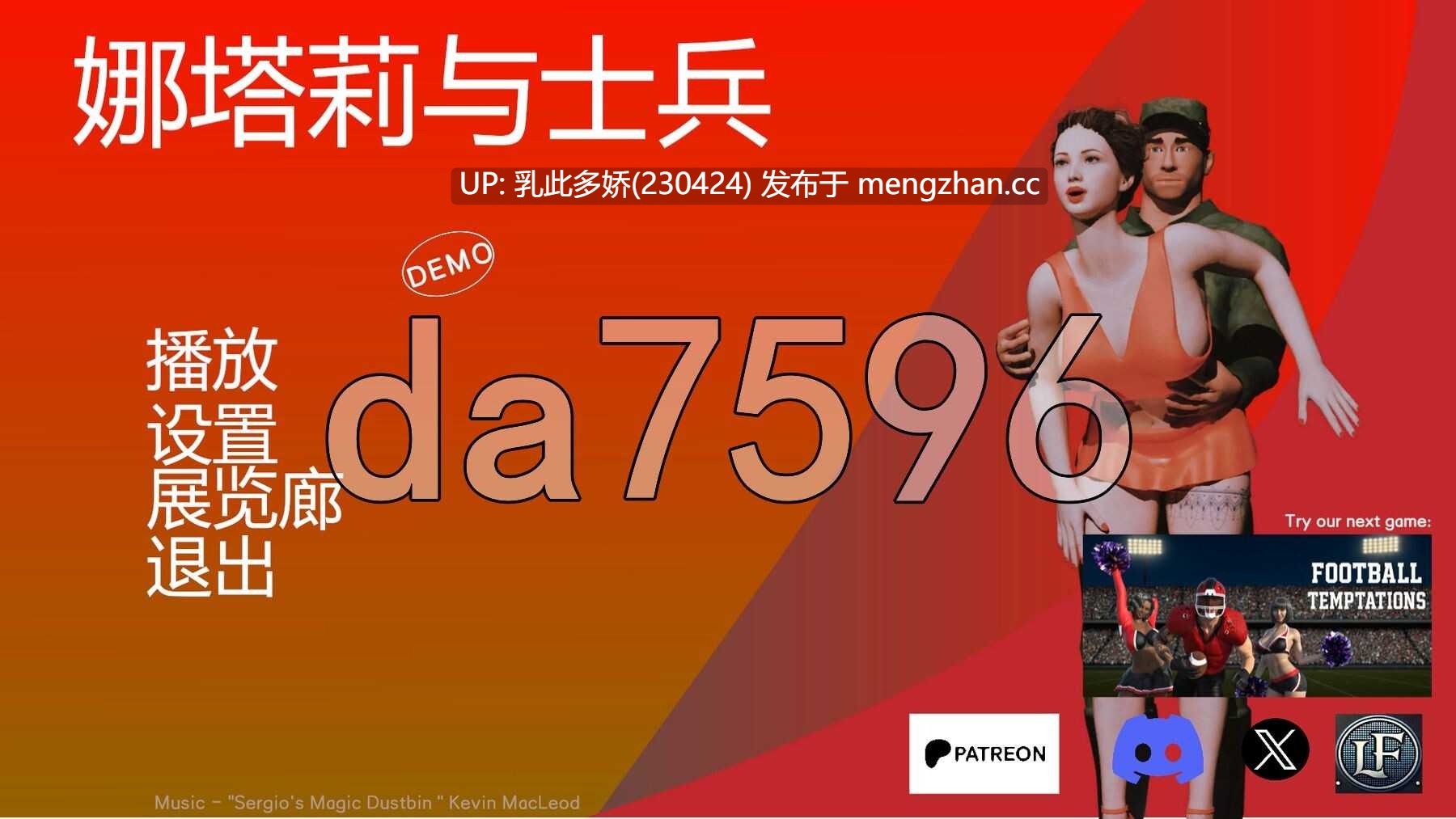 21[日式ACT新作] 娜塔莉与士兵 Natalie & Soldiers 试玩版1 重制版 官中步兵版 [1.40G]
