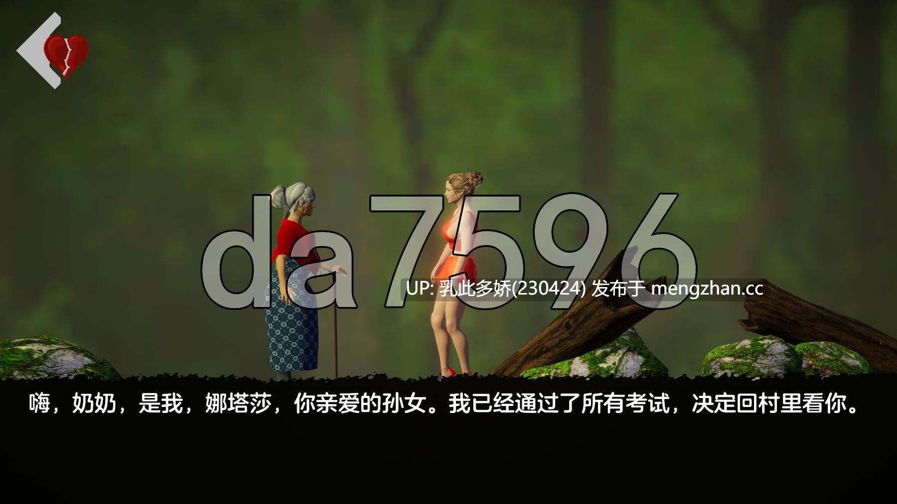 21[日式ACT新作] 娜塔莉与士兵 Natalie & Soldiers 试玩版1 重制版 官中步兵版 [1.40G]-第3张图片-萌站