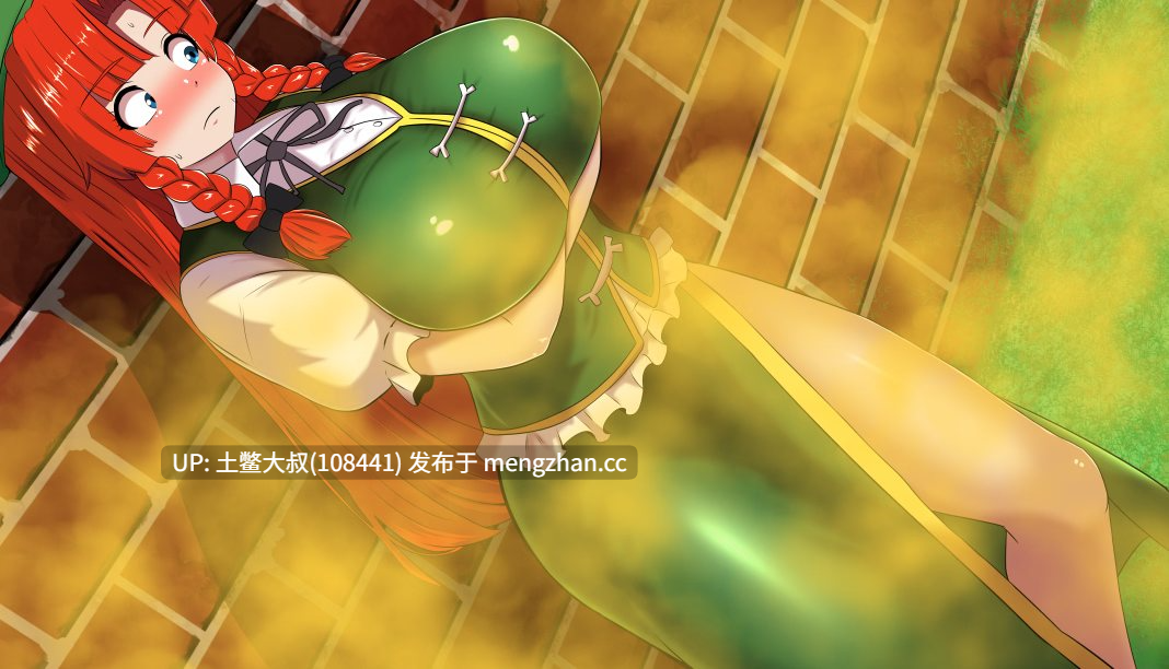 屎尿屁警告【2D日式RPG 奇幻 女主导 恶搞 机翻】东方RPG 原型 Touhou Fart RPG Prototype [v0.7] 607mb-第6张图片-萌站