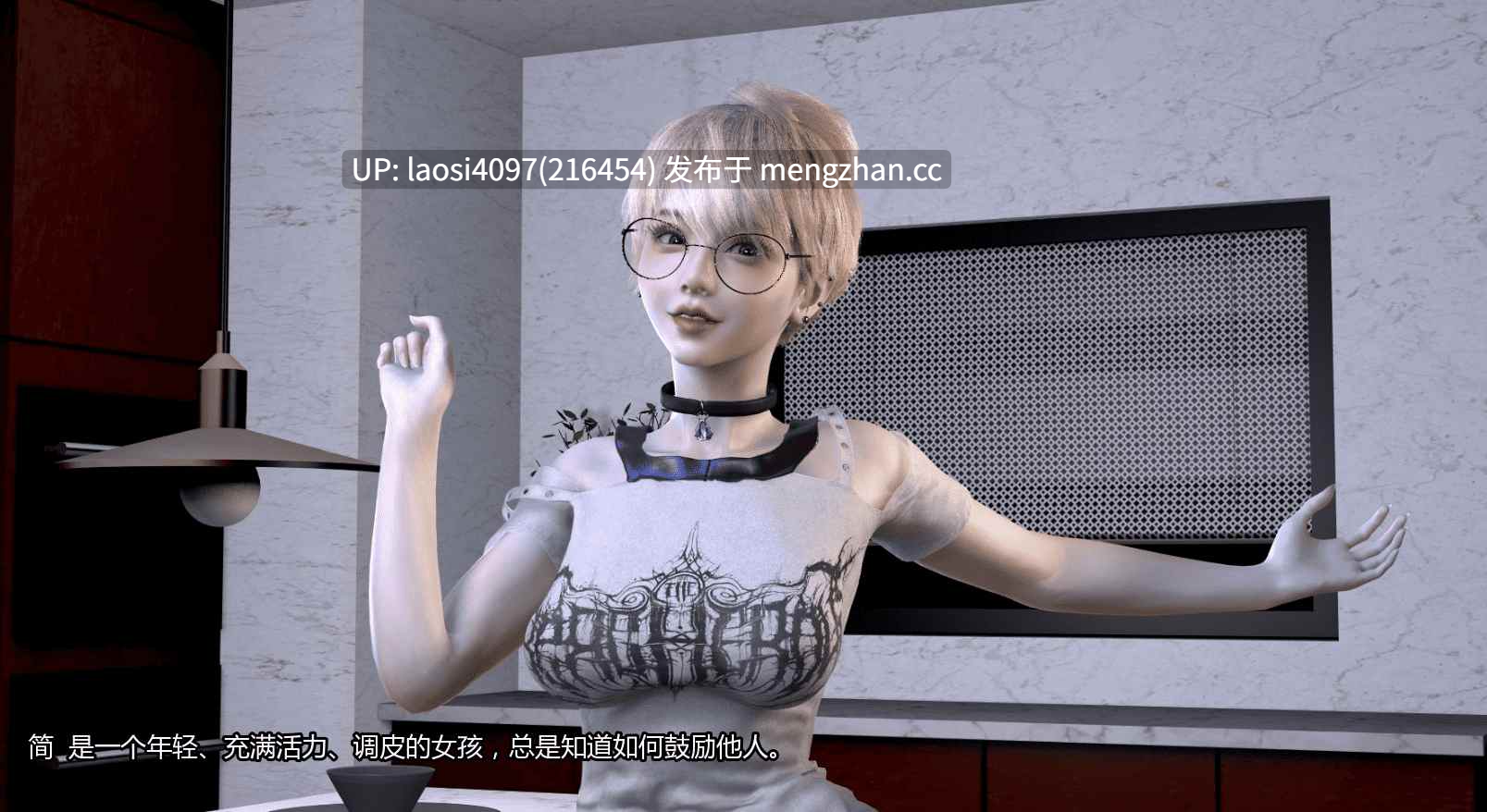[SLG/PC]NTR之谜 The Mystery of NTR Ver1.0 汉化版-第3张图片-萌站