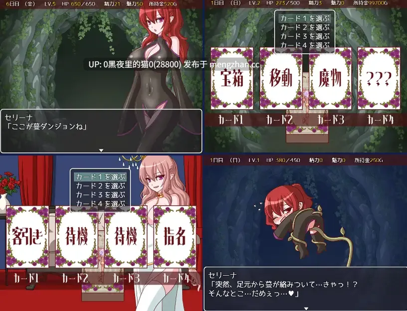 【PC/RPG/】花屋のマドンナはお金が欲しい-第6张图片-萌站 【PC/RPG/】花屋のマドンナはお金が欲しい-第6张图片-萌站