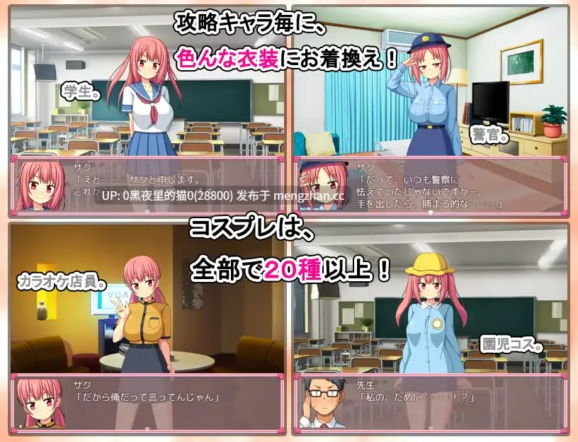 【PC/ADV/AI翻译/】性転換サキュバス-第5张图片-萌站