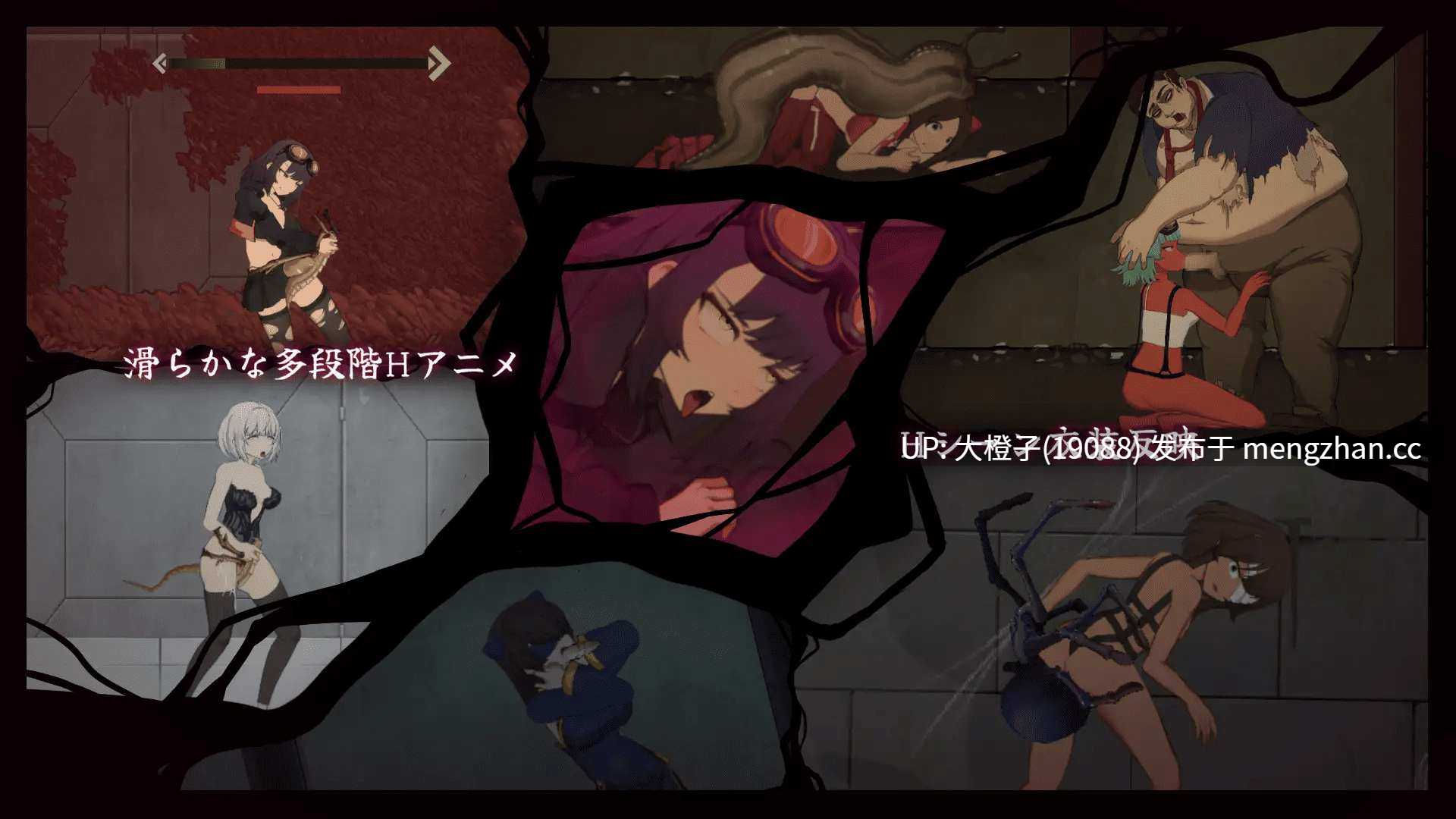 [ACT官中动态PC][YumamiSoft] CelSector Ver1.02+存档[575M]-第9张图片-萌站