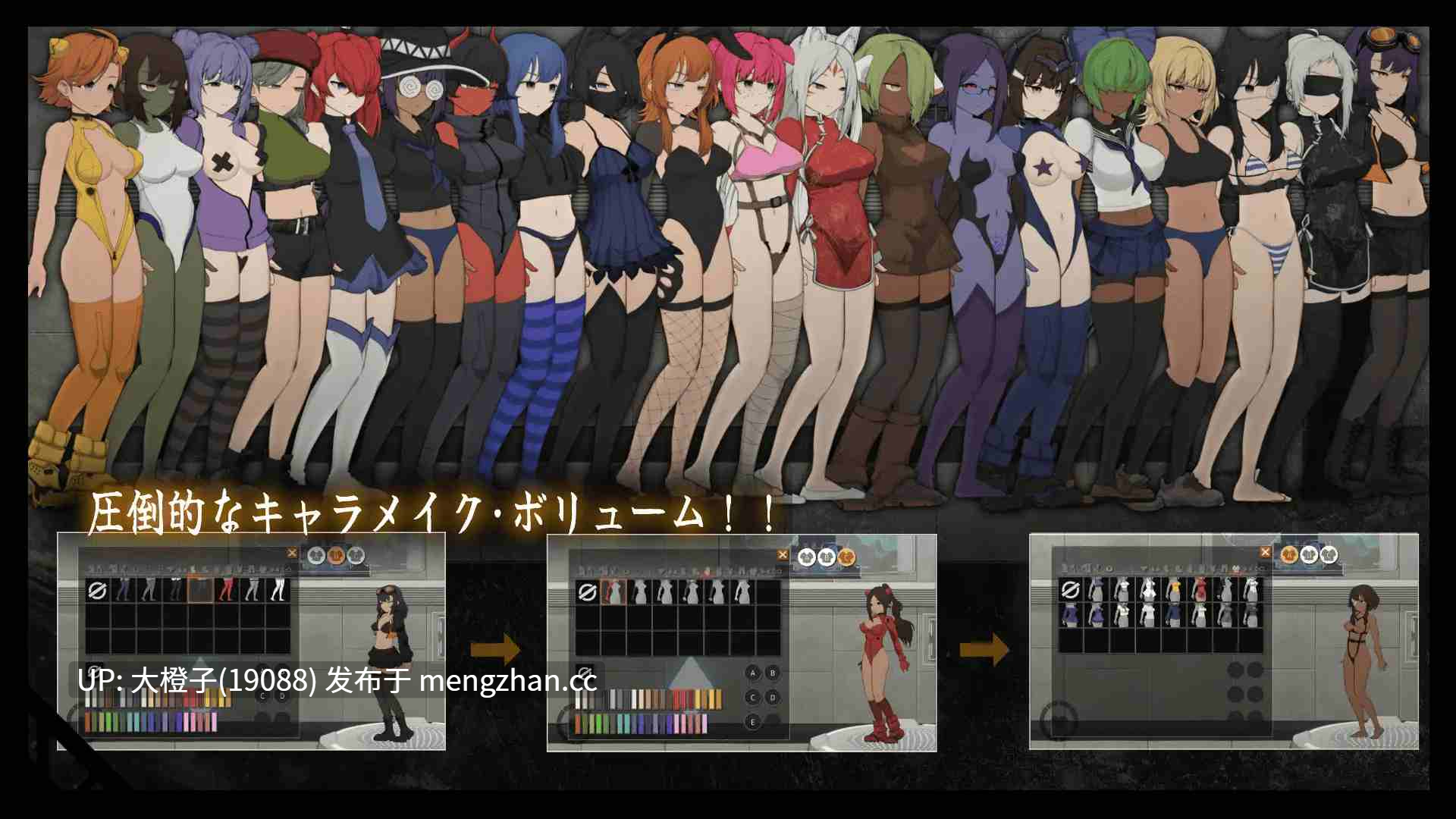 [ACT官中动态PC][YumamiSoft] CelSector Ver1.02+存档[575M]-第14张图片-萌站