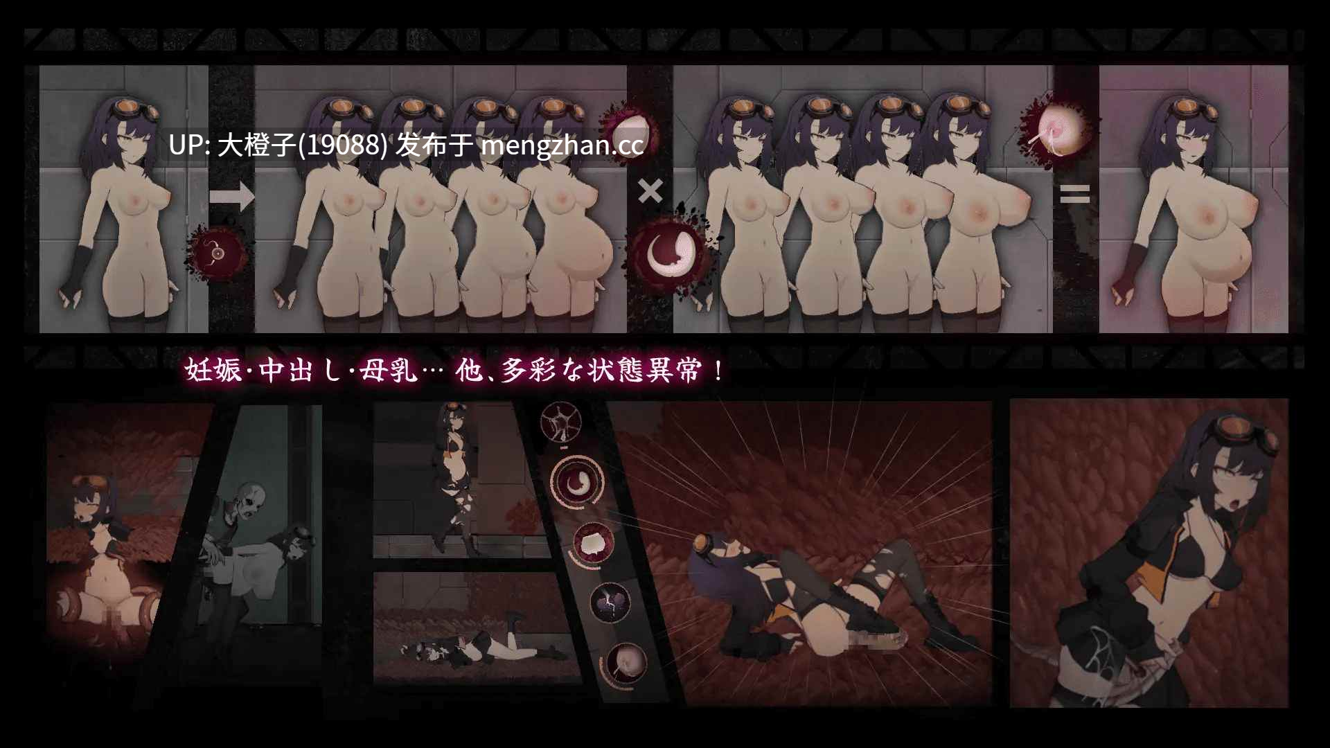 [ACT官中动态PC][YumamiSoft] CelSector Ver1.02+存档[575M]-第15张图片-萌站