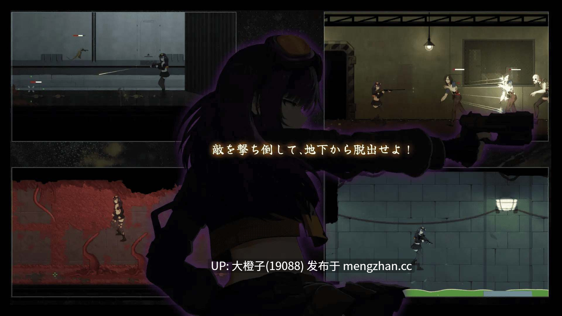 [ACT官中动态PC][YumamiSoft] CelSector Ver1.02+存档[575M]-第18张图片-萌站